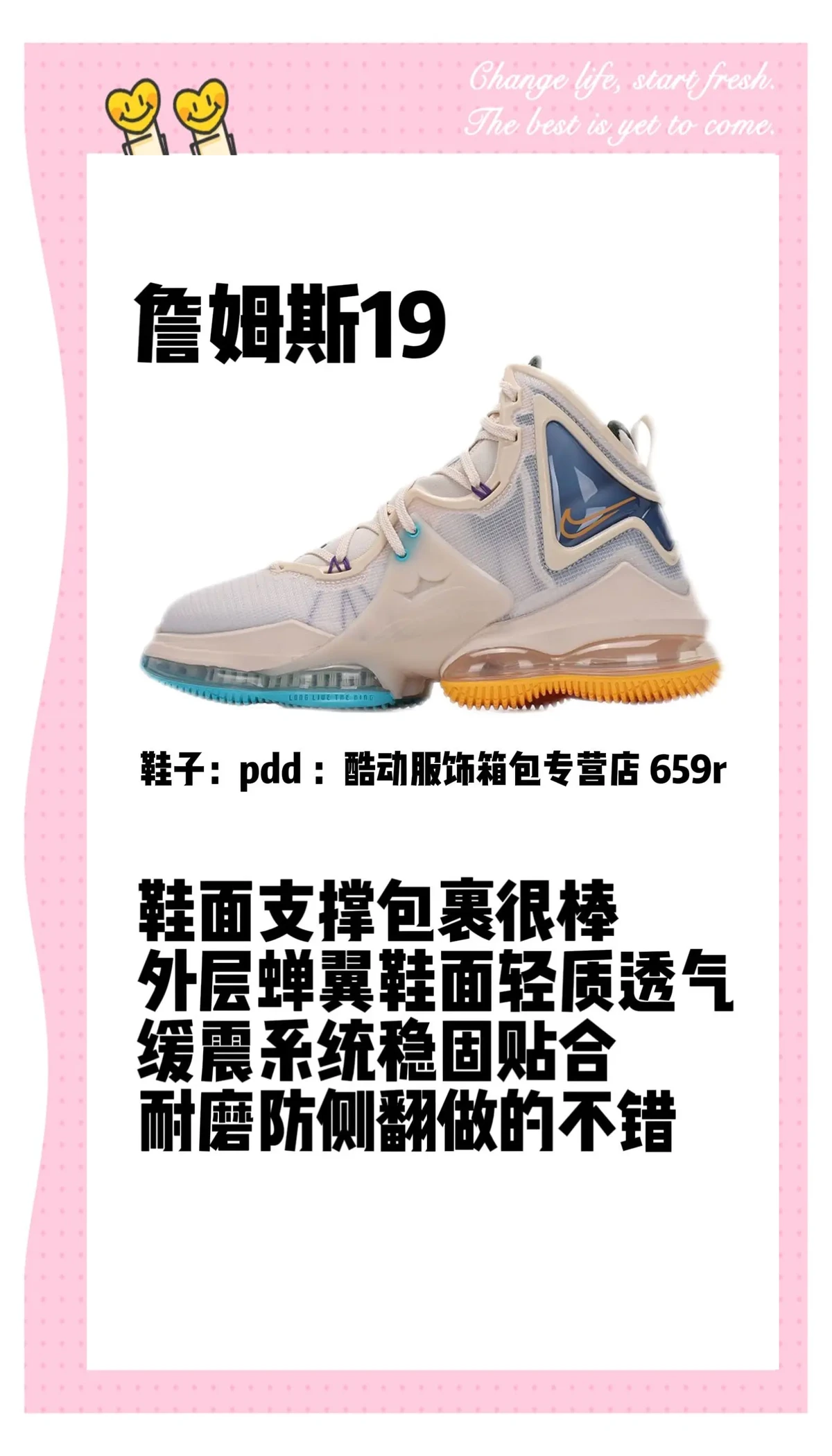 如何在篮球训练中有效应对压力?_1